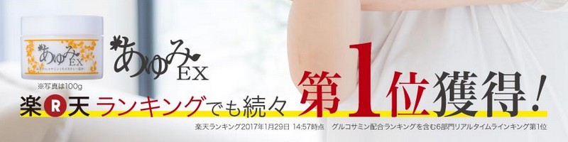 �ʂ�O���R�T�~���́u�����EX�v���T�C�g